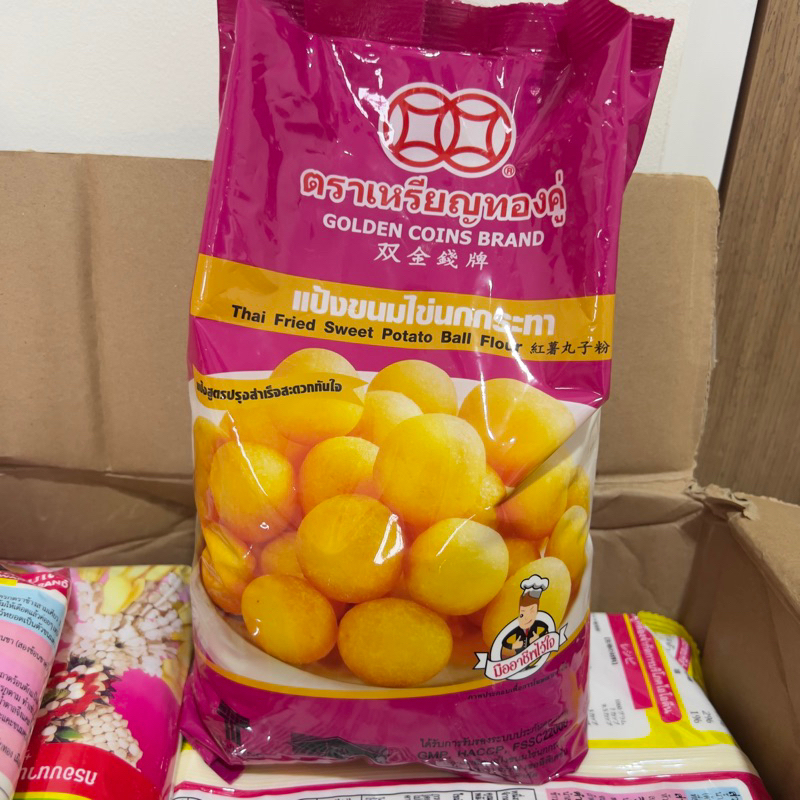Thai Fried sweet potato ball flour 1kg/Halal 🔥SG STOCK Shopee Singapore