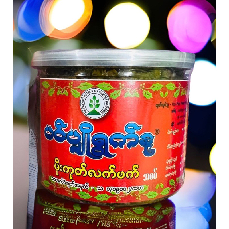 Pin Pyo Yuet Nu Pickled Tea Leaf (spicy)360g red | Shopee Singapore