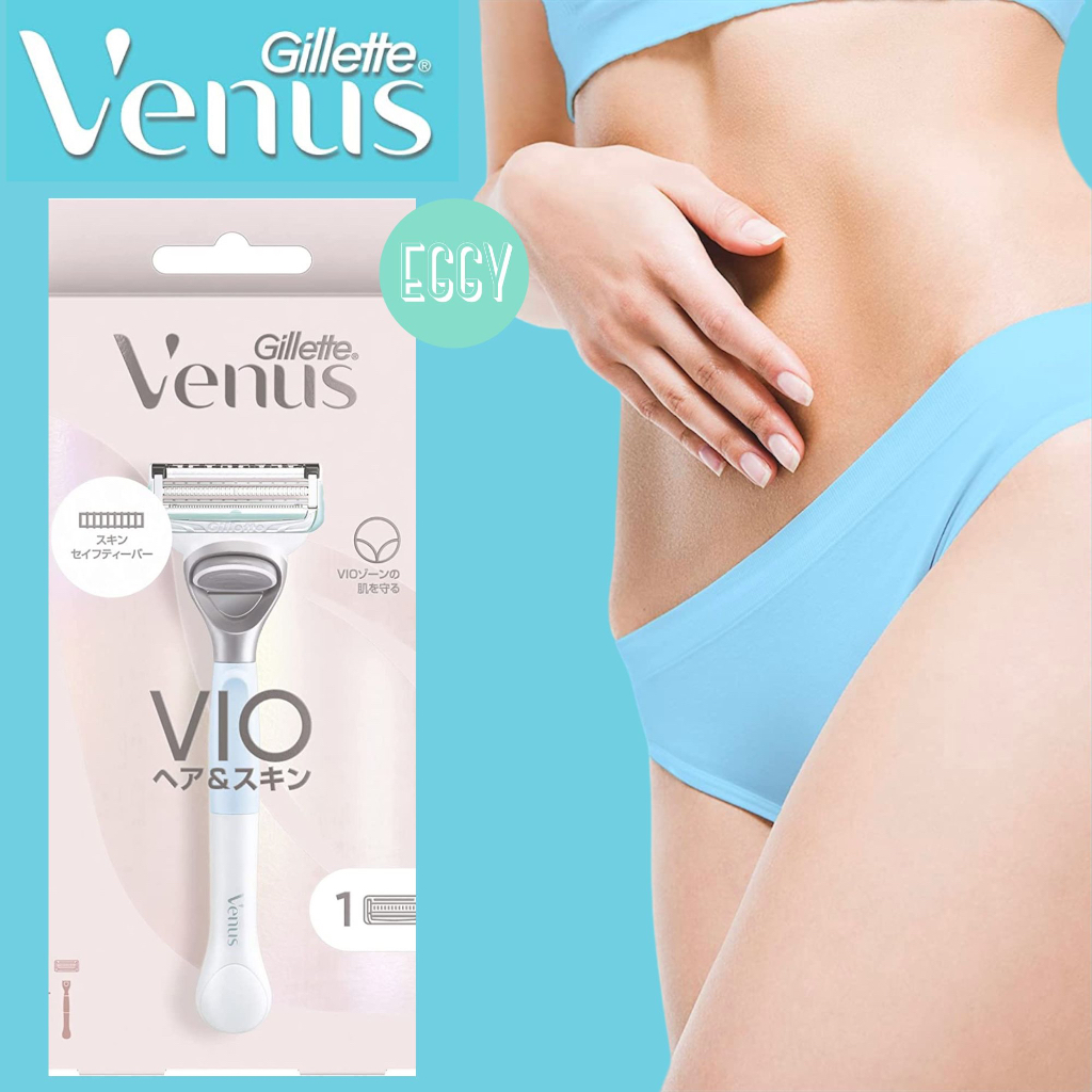 Gillette Venus Pubic Hair Razor Intimate Shaver Grooming Bikini Line