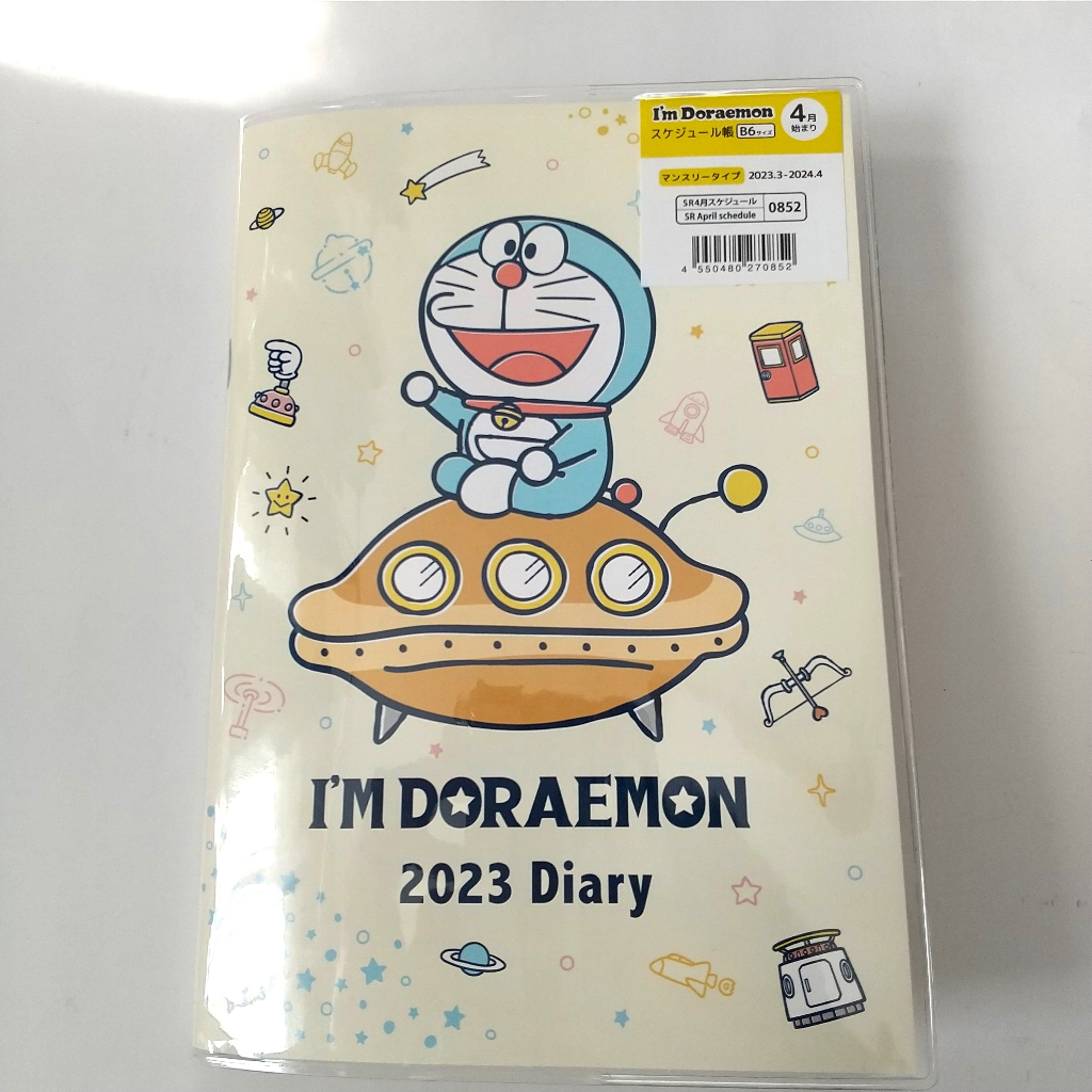 March 2023 - April 2024 Schedule book Doraemon from Japan | Shopee