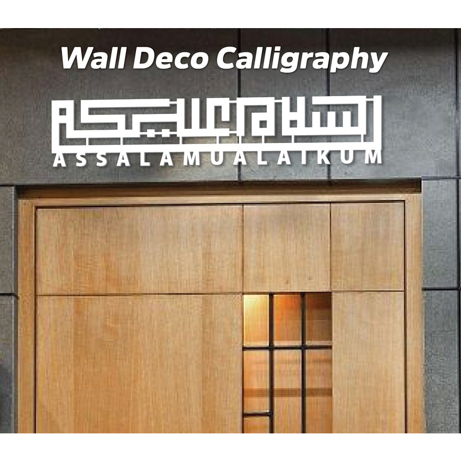 ️Ayat Pintu Rumah Front Door Decoration Calligraphy ''Assalamualaikum