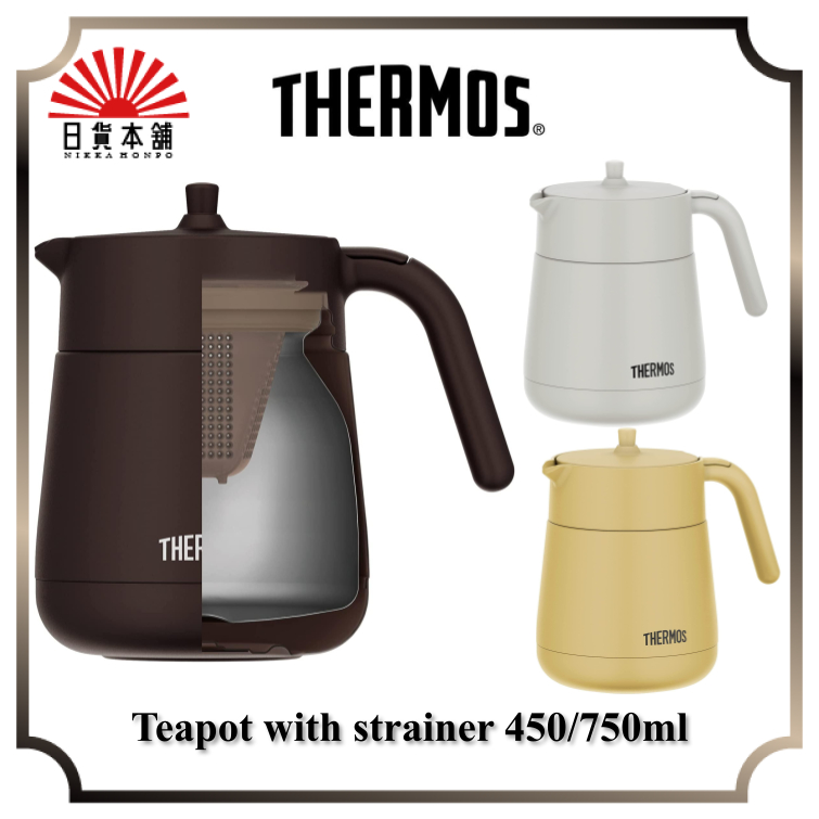 Thermos vacuum insulated teapot with strainer 450ml light gray