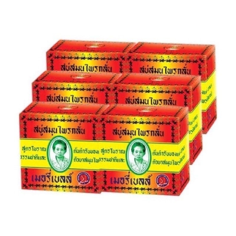 [SG INSTOCKS] 6pcs x MDM HENG ORIGINAL HERBAL SOAP 45g | Shopee Singapore