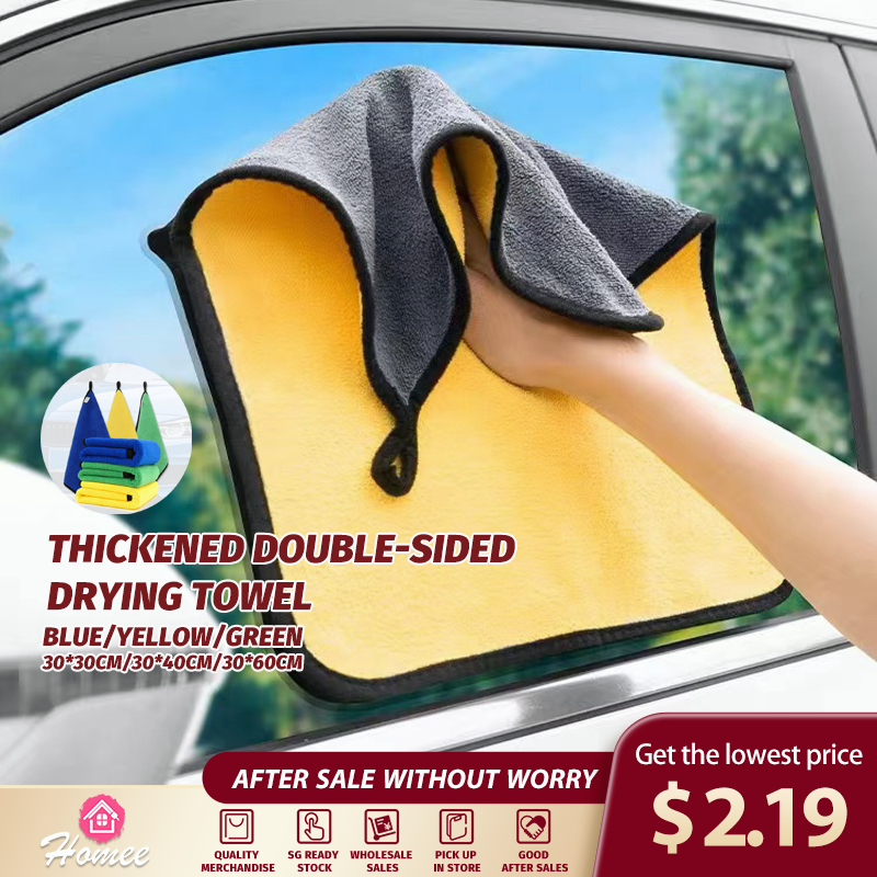 ?SG SALES? 30*30|30*40|30*60| 600g Microfiber/ Car Cleaning Towel/Multifunctional Ultra Absorbent Towel/ home cleaning