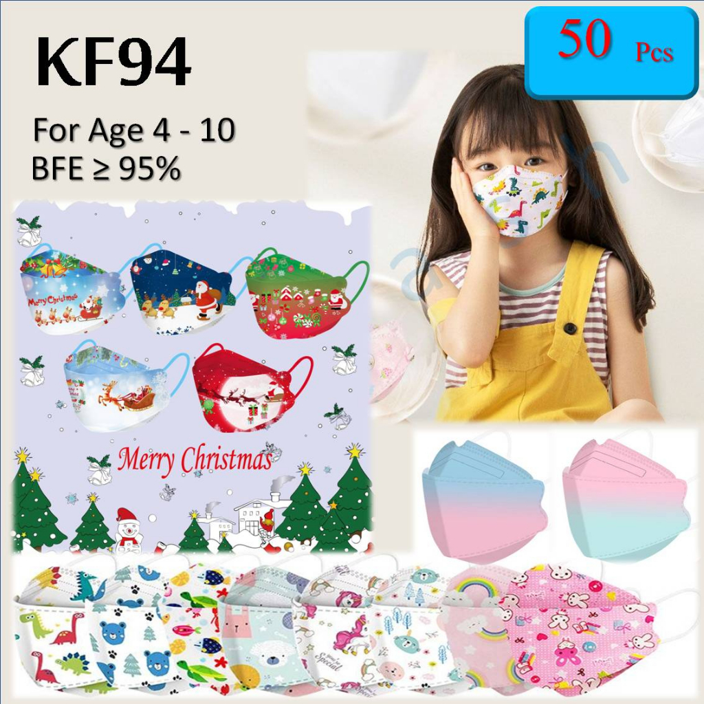 [SG] 50pcs KF94 Kid Mask 50pcs / Kids 3D Mask KN94 Korean Design 4 Layer Protection Kid Mask