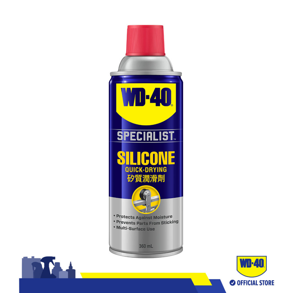 WD40 Silicone Lubricant 360ml Excellent lubrication on metal, plastic