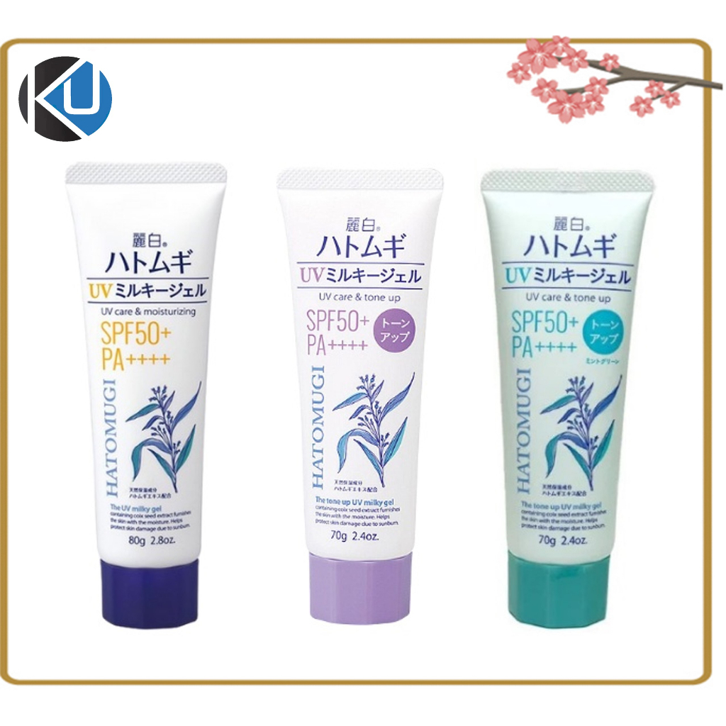 [SG Stock] Reihaku Hatomugi Uv Milky Gel/ Sunscreen/ Sunblock Shopee