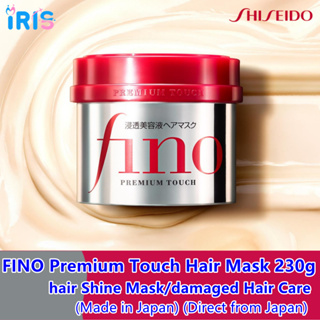 Shiseido Fino Premium Touch Hair Mask 8.1oz • Price »