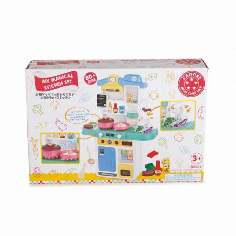 Lowest Price Free Shipping J adore Mon Chez Moi My Magical Kitchen Set Shopee Singapore