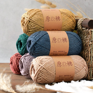 Cotton yarn store sale online