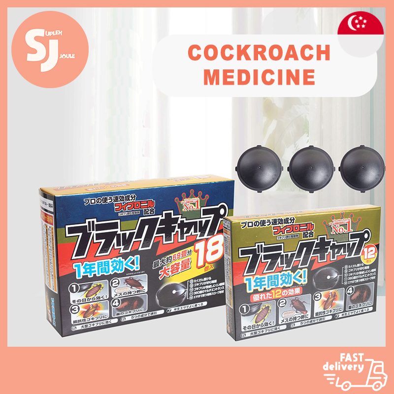 SUPLEXJOULE Japan Quality Cockroach Killer Insect Repellent Cockroach