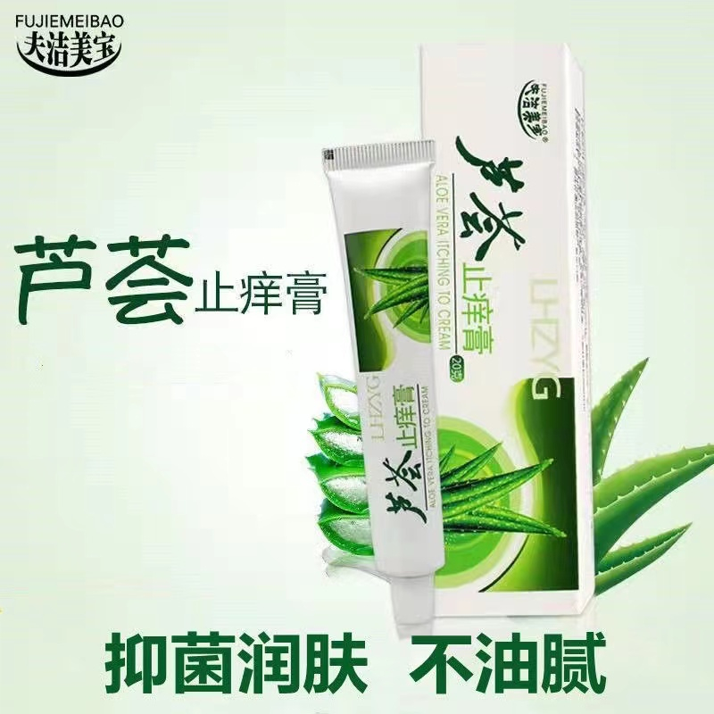 [Sg STOCK]Eczema dermatitis cream beriberi Inhibit Skin Fungus Anti