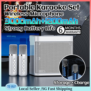 Karaoke 2024 sonos play