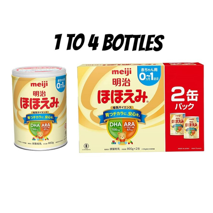 Meiji hohoemi hot sale