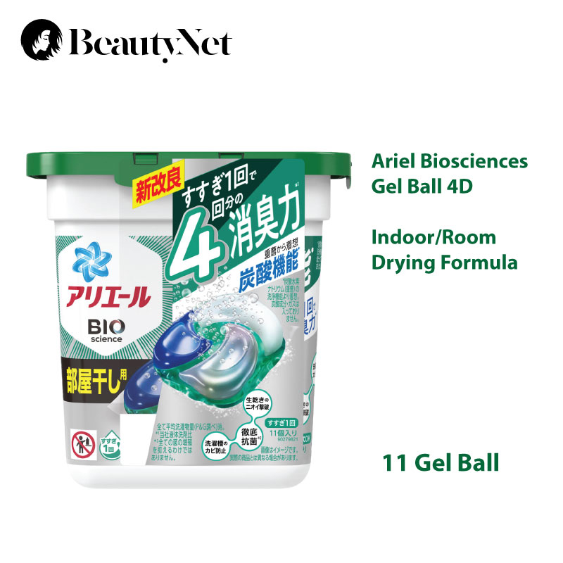 P&G Ariel BioScience Laundry Capsules Detergent Gel Ball (Antibacterial ...
