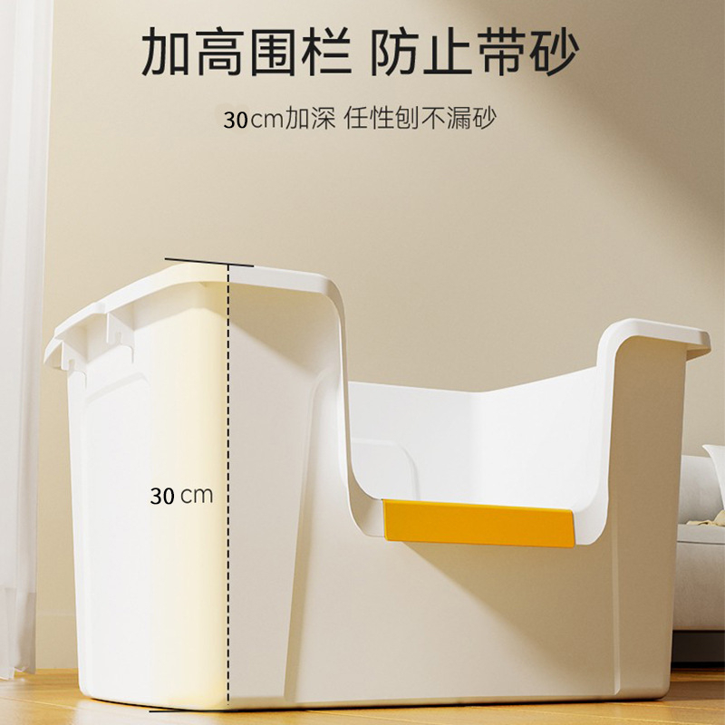 Cat Litter Box Integrated Open Extra Large Litter Basin With Scoop Anti ...