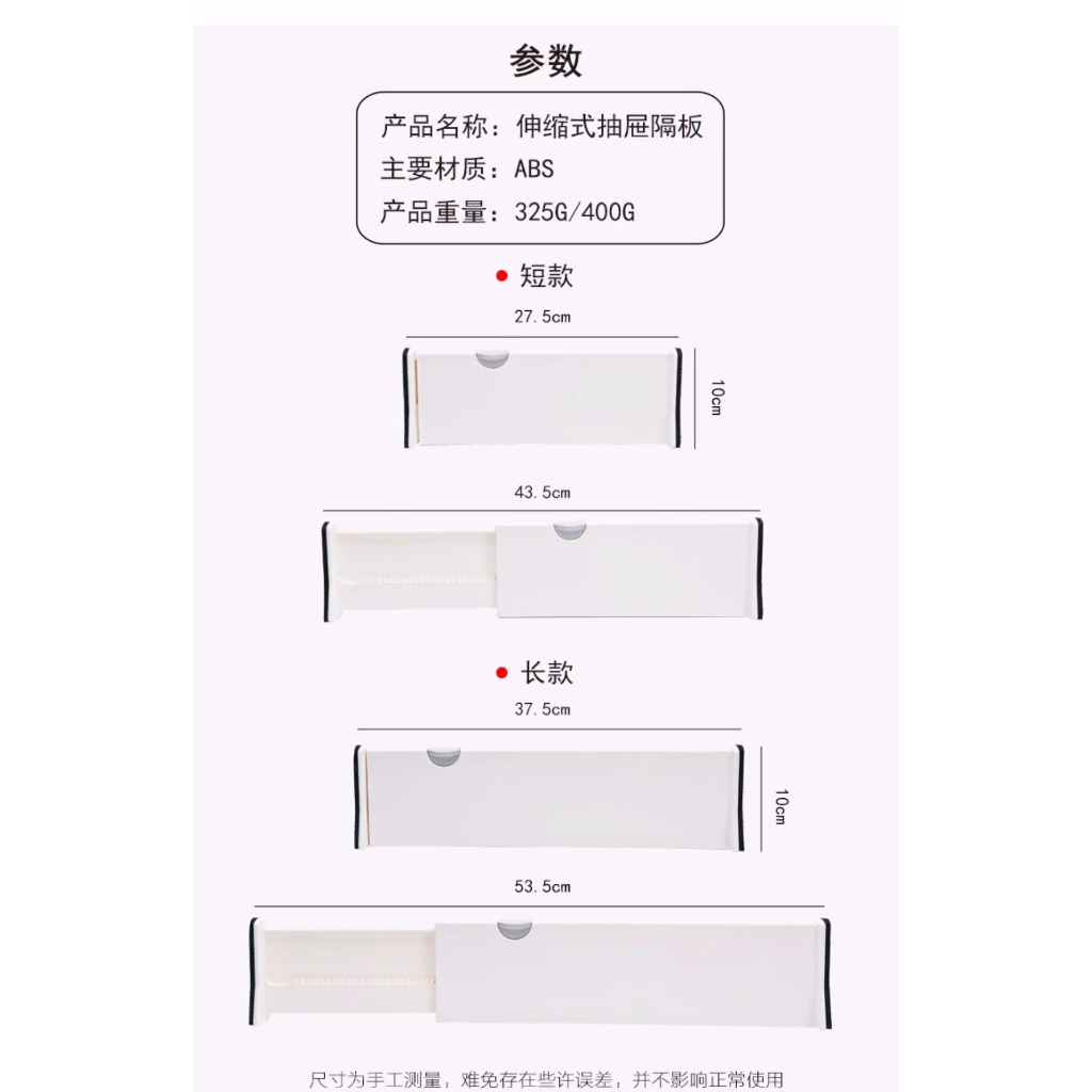 2/4pcs EXTENDABLE DRAWER PARTITION ADJUSTABLE STORAGE DIVIDER WARDROBE ...