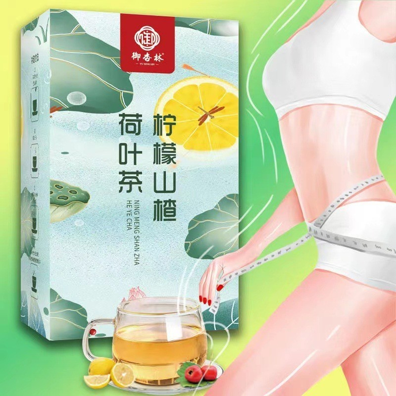 Winter Melon Lotus Leaf Tea, Oil Cleansing Tea 20 Teabags