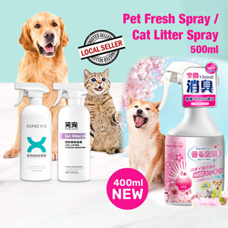 Anti dog smell spray sale