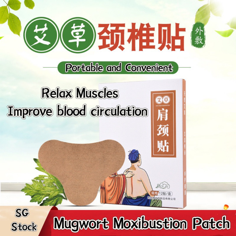 [SG Stock] Moxibustion Patch Natural Wormwood Plaster Pads Neck