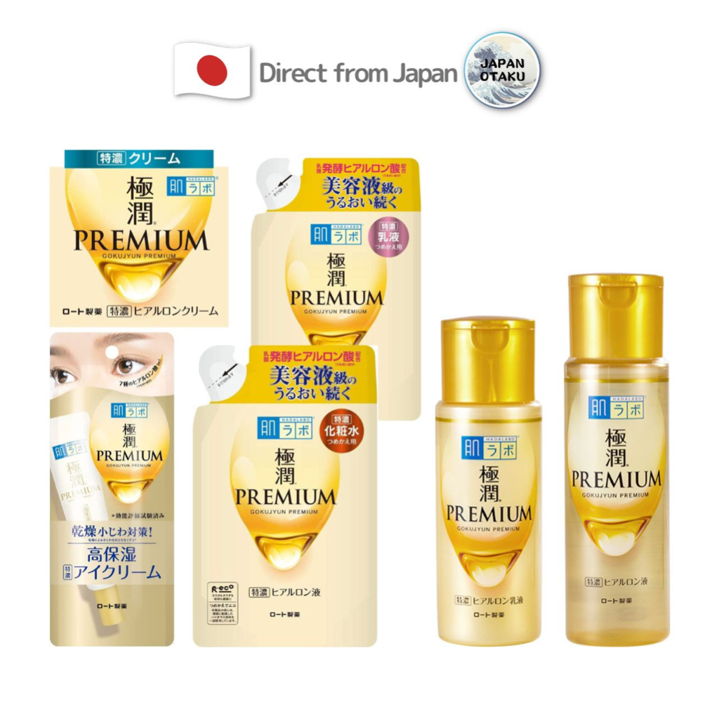 HADA LABO Gokujyun Premium Lotion/Milky Lotion/Cream/Eye Cream Direct
