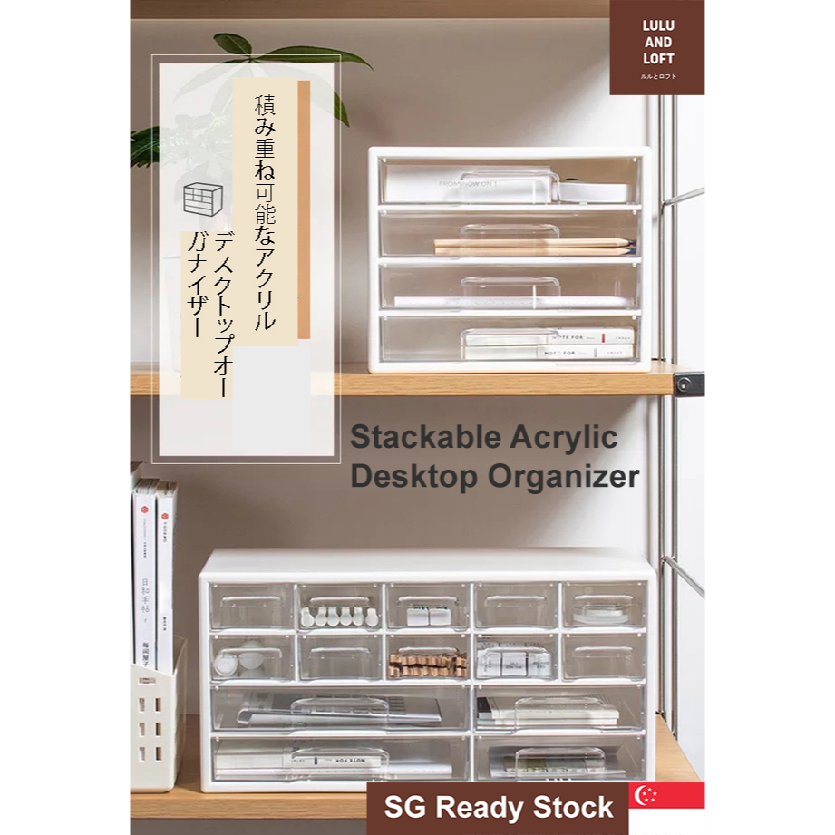 Japanese Style Stackable Acrylic Desktop Organiser Storage Box Desktop