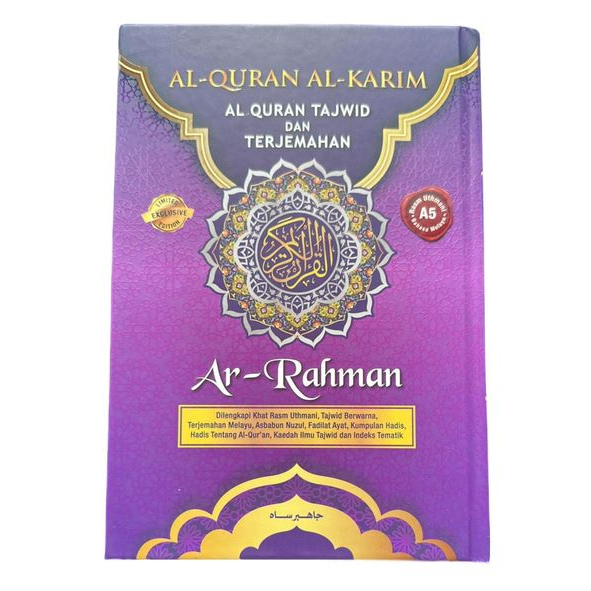 Al - Quran Ar - Rahman Terjemahan & Tajwid / A5 / Hardcover | Shopee ...