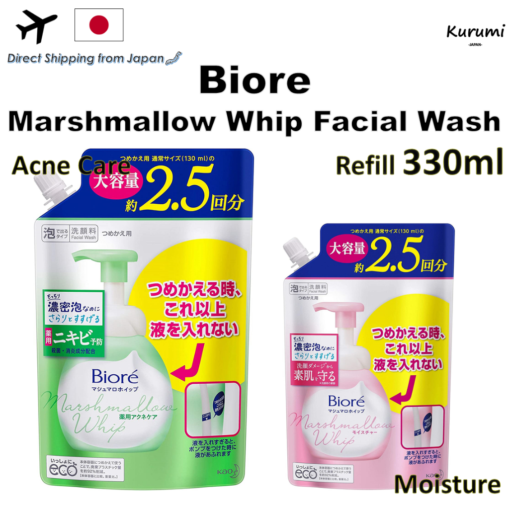 Biore Marshmallow Whip Facial Wash Moisture / Acne care Refill 330ml Shopee Singapore