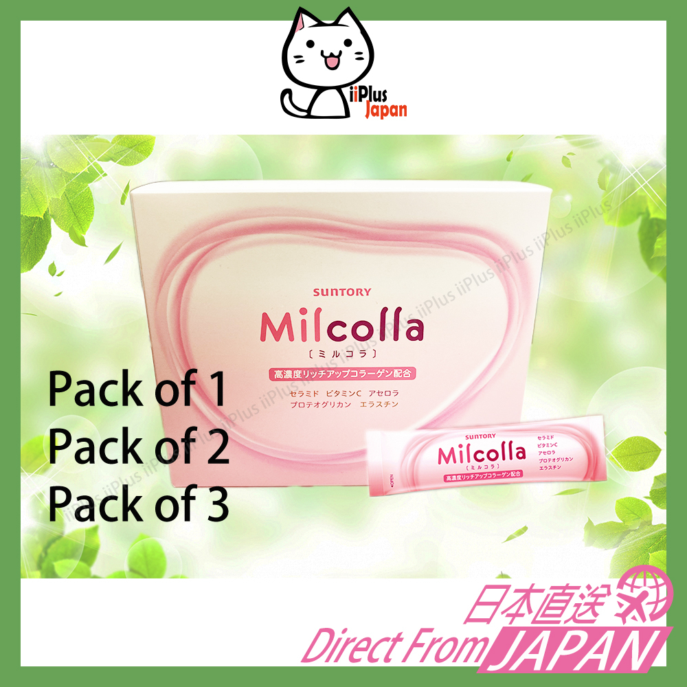 SUNTORY Milcolla Collagen Powder 30 Sachets 1 Box / (Pack of 1) (Pack of 2) (Pack of 3) /Direct from Japan/