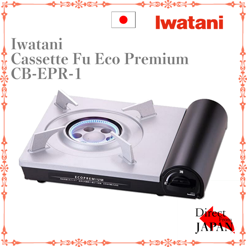IWATANI CORPORATION OF AMERICA America EPR-A IWATANI Cassette Feu-EcoPremium Portable Butane