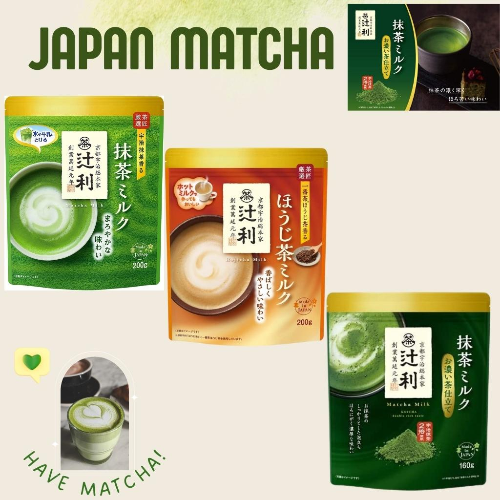 Japan matcha, Kataoka Kyoto Tsujiri Matcha Powder Green Tea, Houji