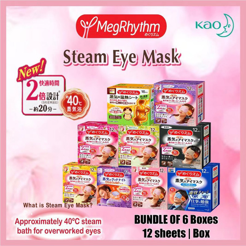 12.95ea Bundle 6 Boxes 12 Pcs MegRhythm Steam Eye Mask 12