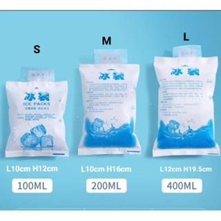 Buy ice pack on sale online