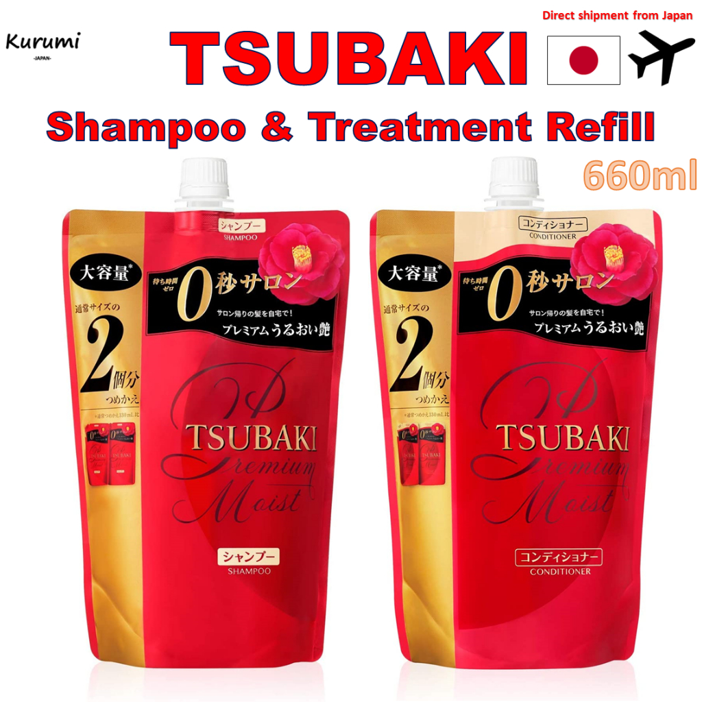 Tsubaki Shampoo / Treatment Moist & Repair Refill packs Sale (660ml