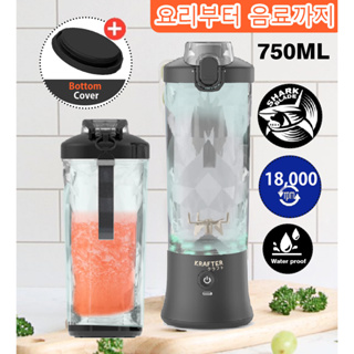 HERBALIFE 300ml Portable Personal Blender Juicer Cup USB Rechargeable Smoothie  Mixer Bottle 2 Blades Mini USB Juicer Cup Travel Lid Small Fruit Juice  Blender