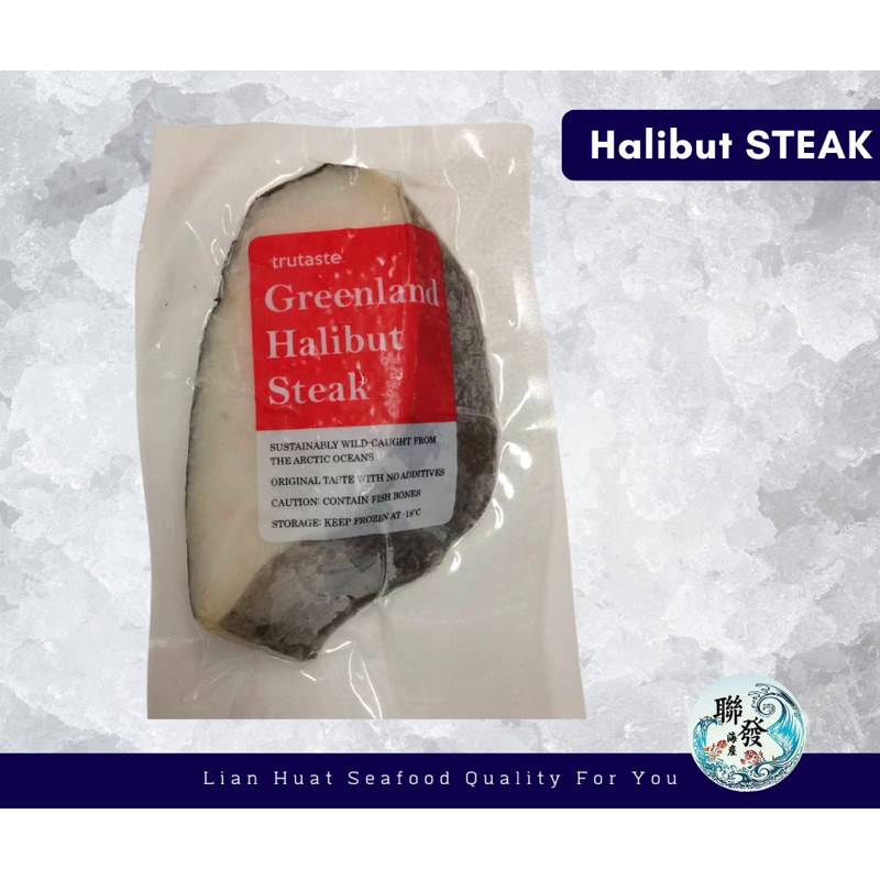 [Lian Huat Seafood] Halibut Steak 300g | Shopee Singapore