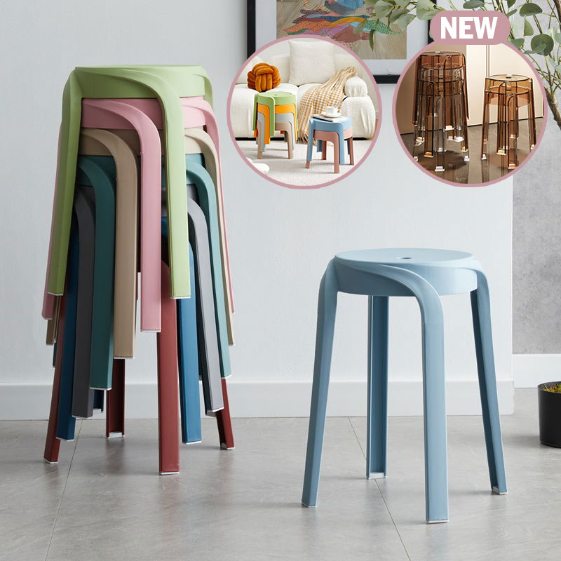 [SG Seller]Household Thickened Plastic Stool/Stackable/Round Stool/High