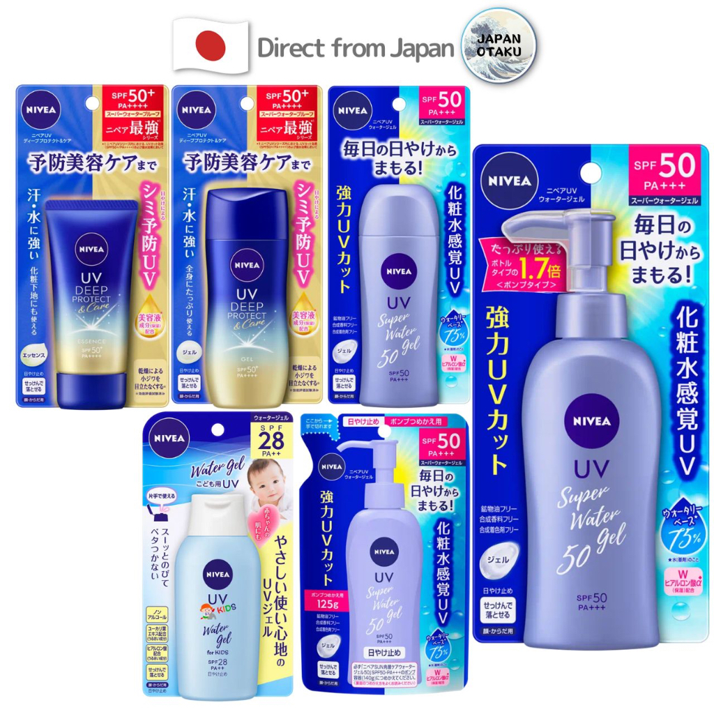 NIVEA Sun Protect Super Water Gel/Essence kao Japan Deep Protect & Care