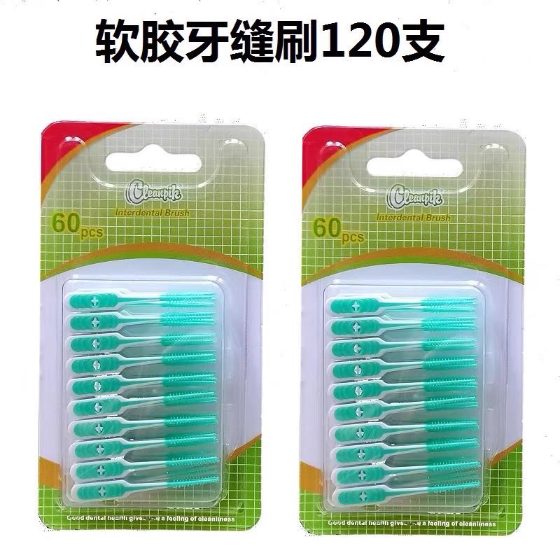 【SG READY STOCK】Portable Soft Interdental Brush Shopee Singapore