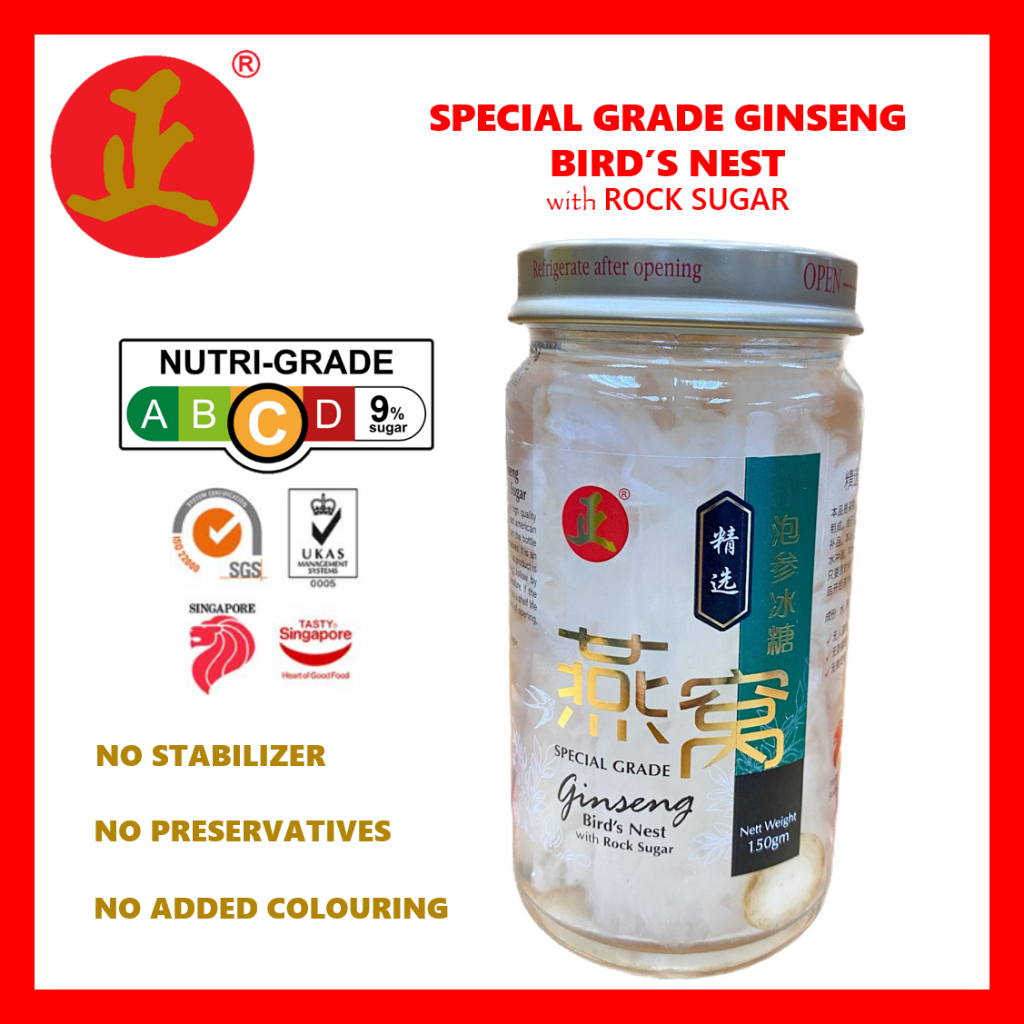 ZTP Special Grade Ginseng Bird's Nest With Rock Sugar (150g) Shopee