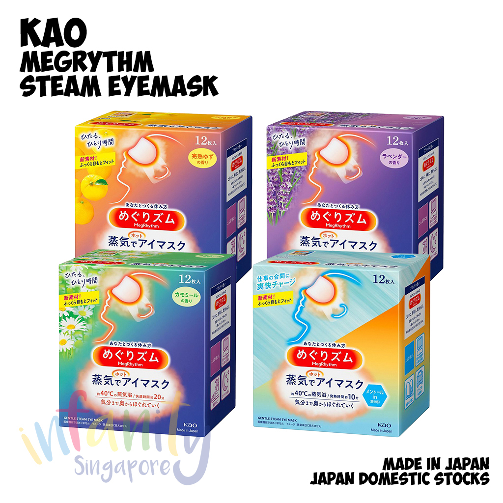 Kao Megrhythm Gentle Steam Eye Mask 12 Sheets Shopee Singapore
