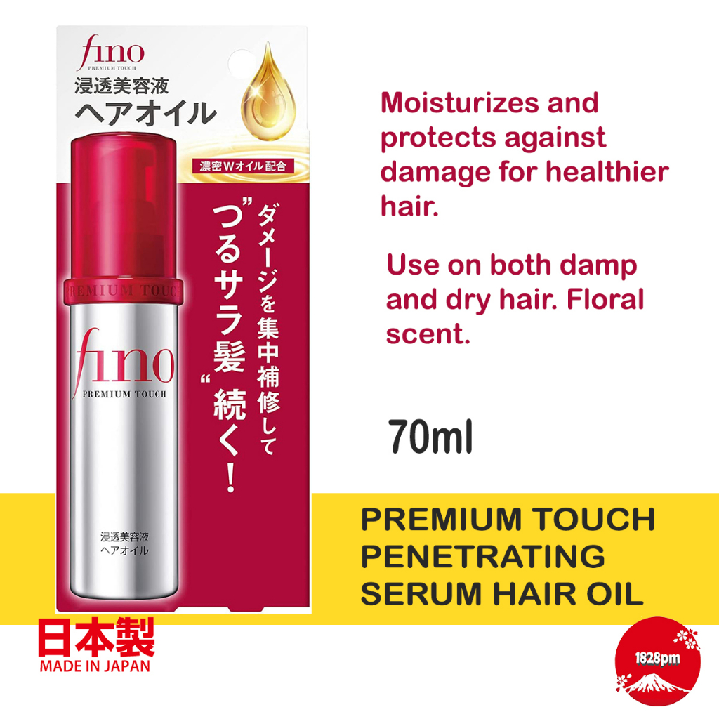 FINO Premium Touch Essence Hair Oil 70ml Hair Moisturizing/ Hair Treatment