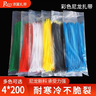 10pcs 12inch Self Adhesive Reusable Cable Tie Nylon Fastener Hook and Loop  Strap Cord Ties PC TV Organizer 30cm Length 2cm Width