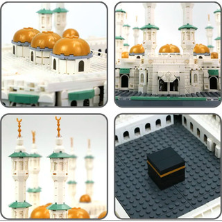 [SG SELLER] Mecca Masjid Al-Haram Building Bricks / Great Mosque Of