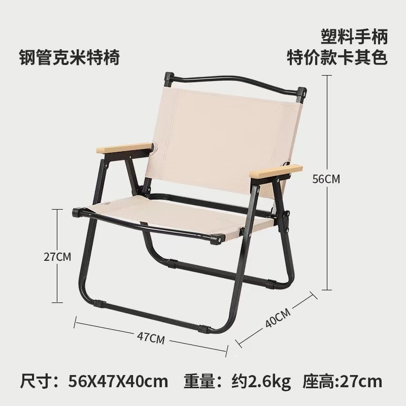 EmmAmy Outdoor folding chairs free installation portable folding chairs