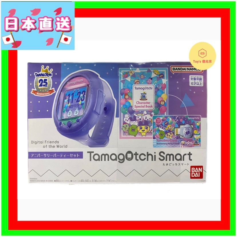 BANDAI Tamagotchi Smart Anniversary party set 25th Anniversary Japanese