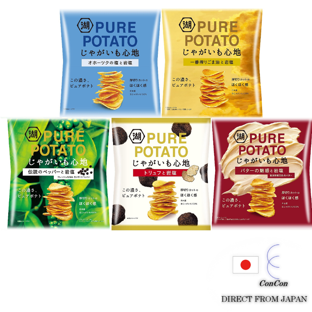 KOIKEYA Pure Potato Chips [Made in Japan] [Direct from Japan] Shopee