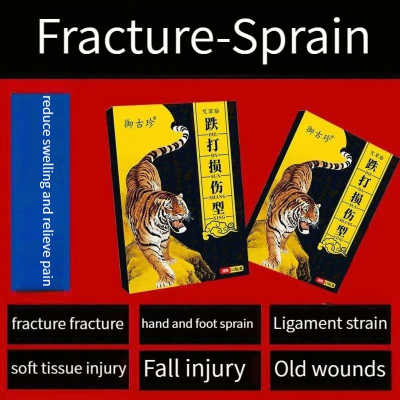 [stock] Impact injury, soft tissue injury, ankle, wrist sprain