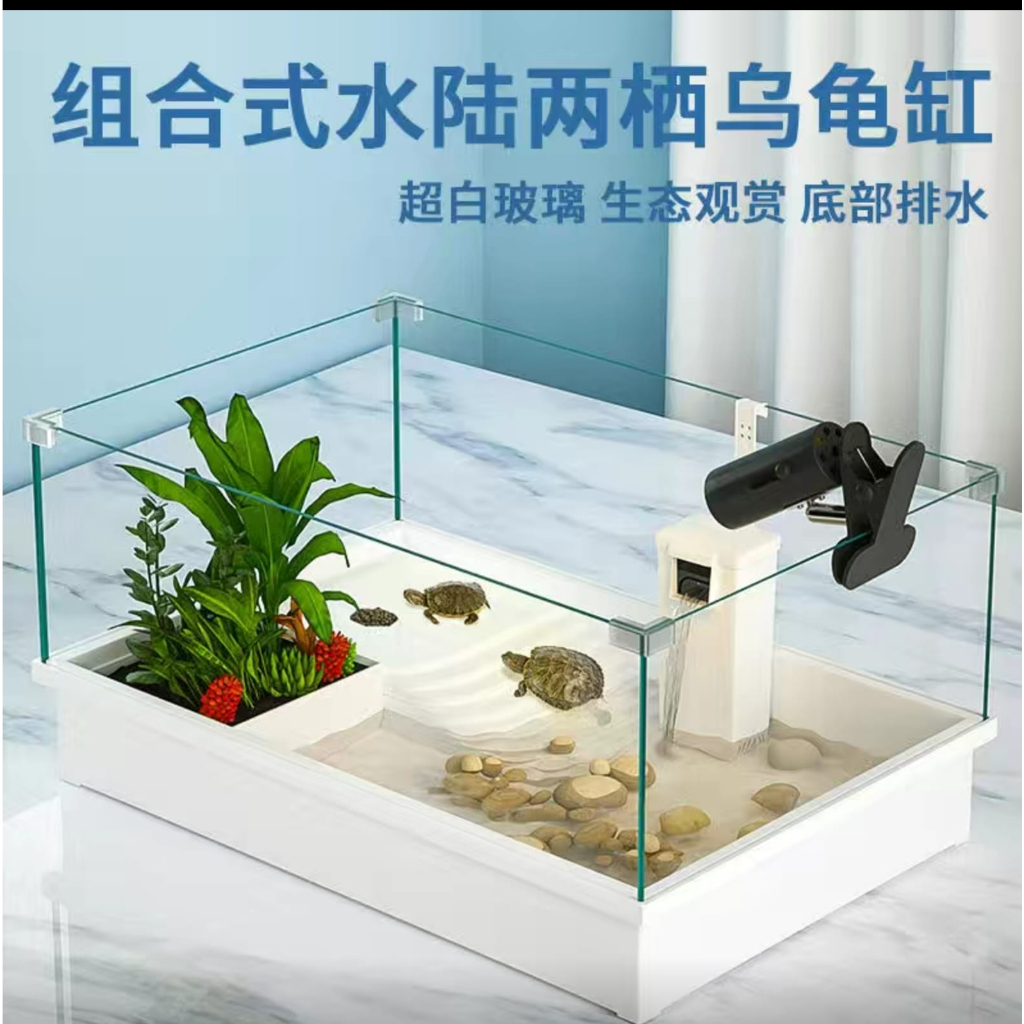 Glass Turtle Tank Aquarium Reptile Tortoise Habitat Turtle Basking ...