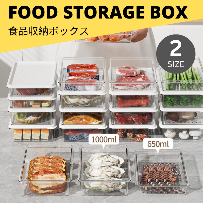 SG Local Stackable Food Storage Box with Lid Fridge Storage Box 650ml ...